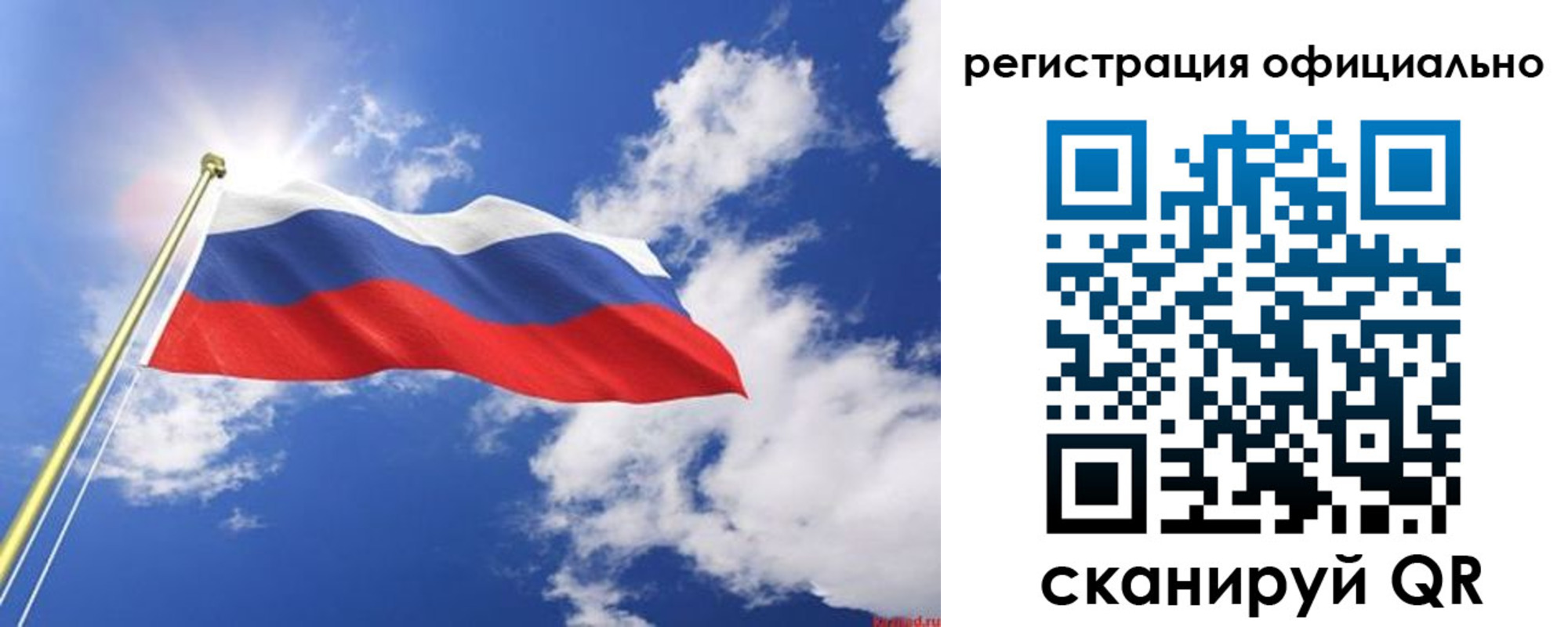 прописка в квартире в Беломорске