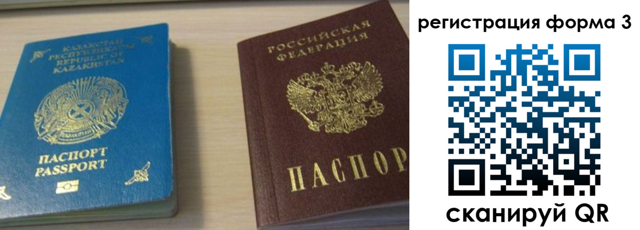 регистрация для дет. сада в Беломорске
