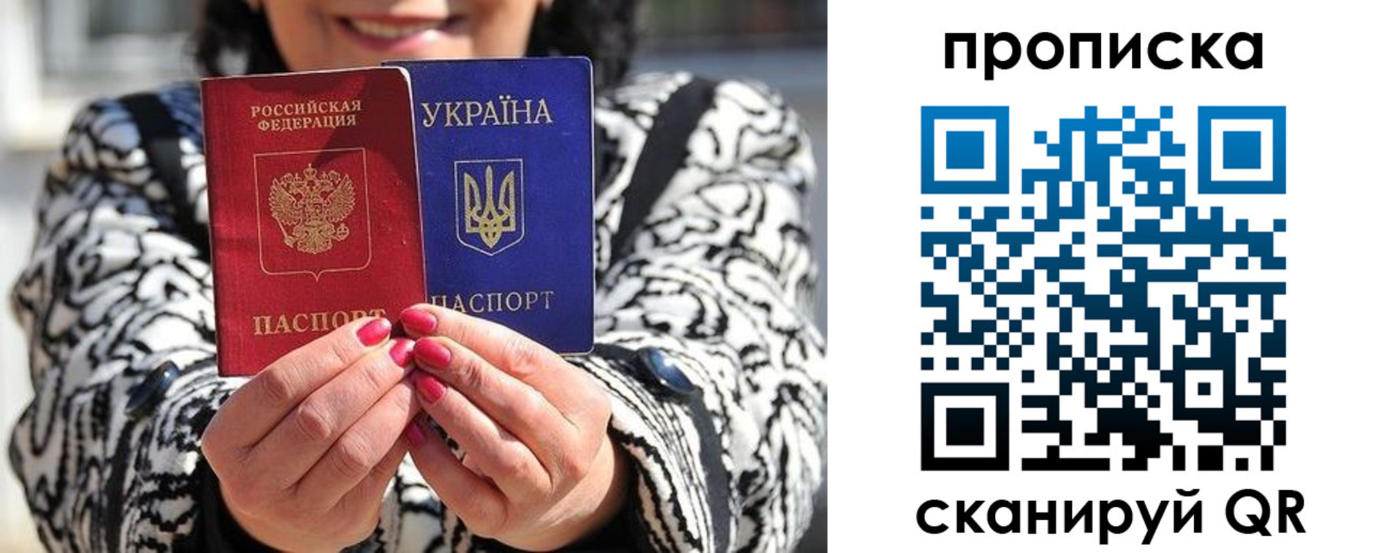 форма 3 в Беломорске