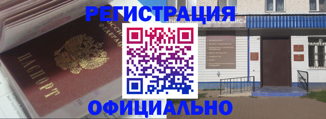 пропишу в квартире в Беломорске