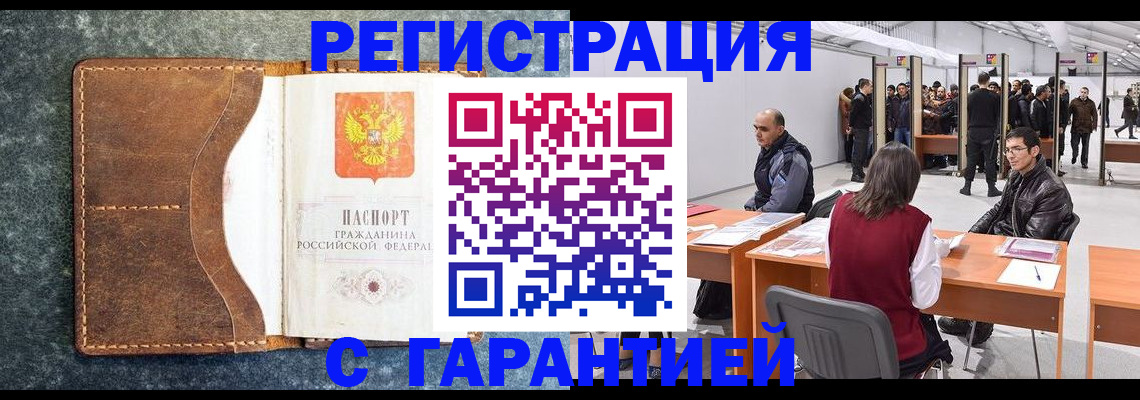 пропишу в квартире в Беломорске